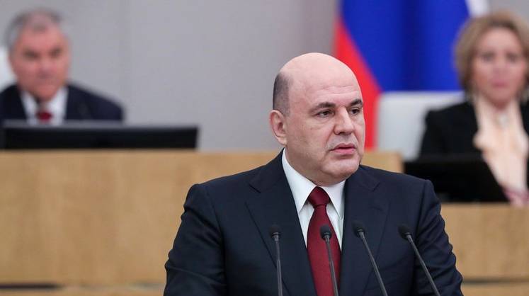 Мишустин рассказал о главном драйвере российской промышленности Мишустин рассказал о главном драйвере российской промышленности