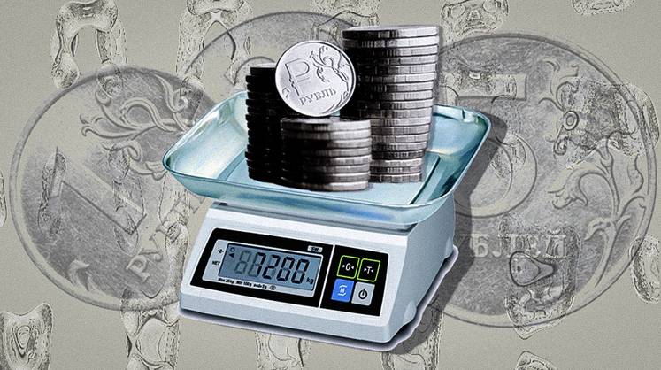 Консолидированный бюджет России в январе-мае исполнен с профицитом 560 млрд рублей Консолидированный бюджет России в январе-мае исполнен с профицитом 560 млрд рублей