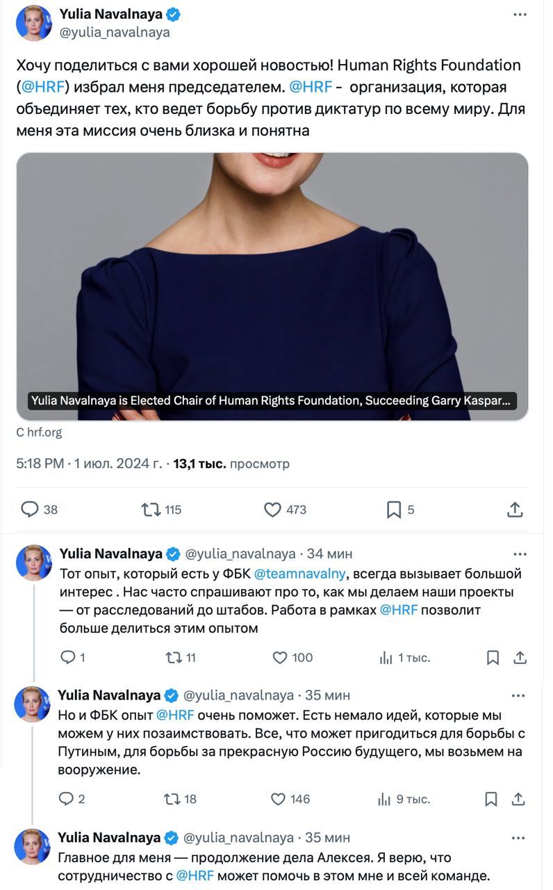 Юлия Навальная объявлена в международный розыск Юлия Навальная объявлена в международный розыск