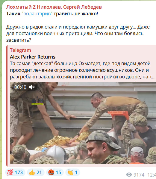 Все дети из киевской больницы живы. Под завалами были солдаты