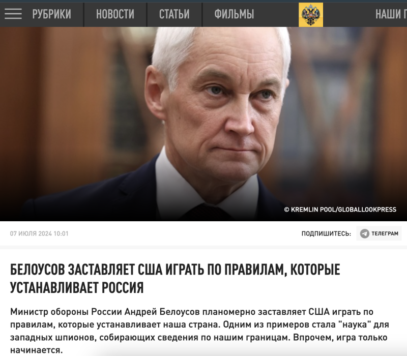 Шутка Байдена о русских и НАТО сбылась дословно. В США смеяться перестали. Названивают Белоусову Шутка Байдена о русских и НАТО сбылась дословно. В США смеяться перестали. Названивают Белоусову