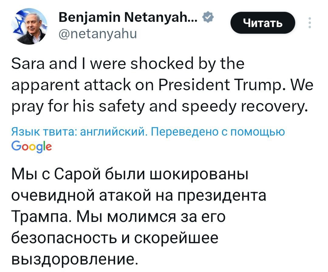 Покушение на Трампа: Чем это обернётся для России? Покушение на Трампа: Чем это обернётся для России?
