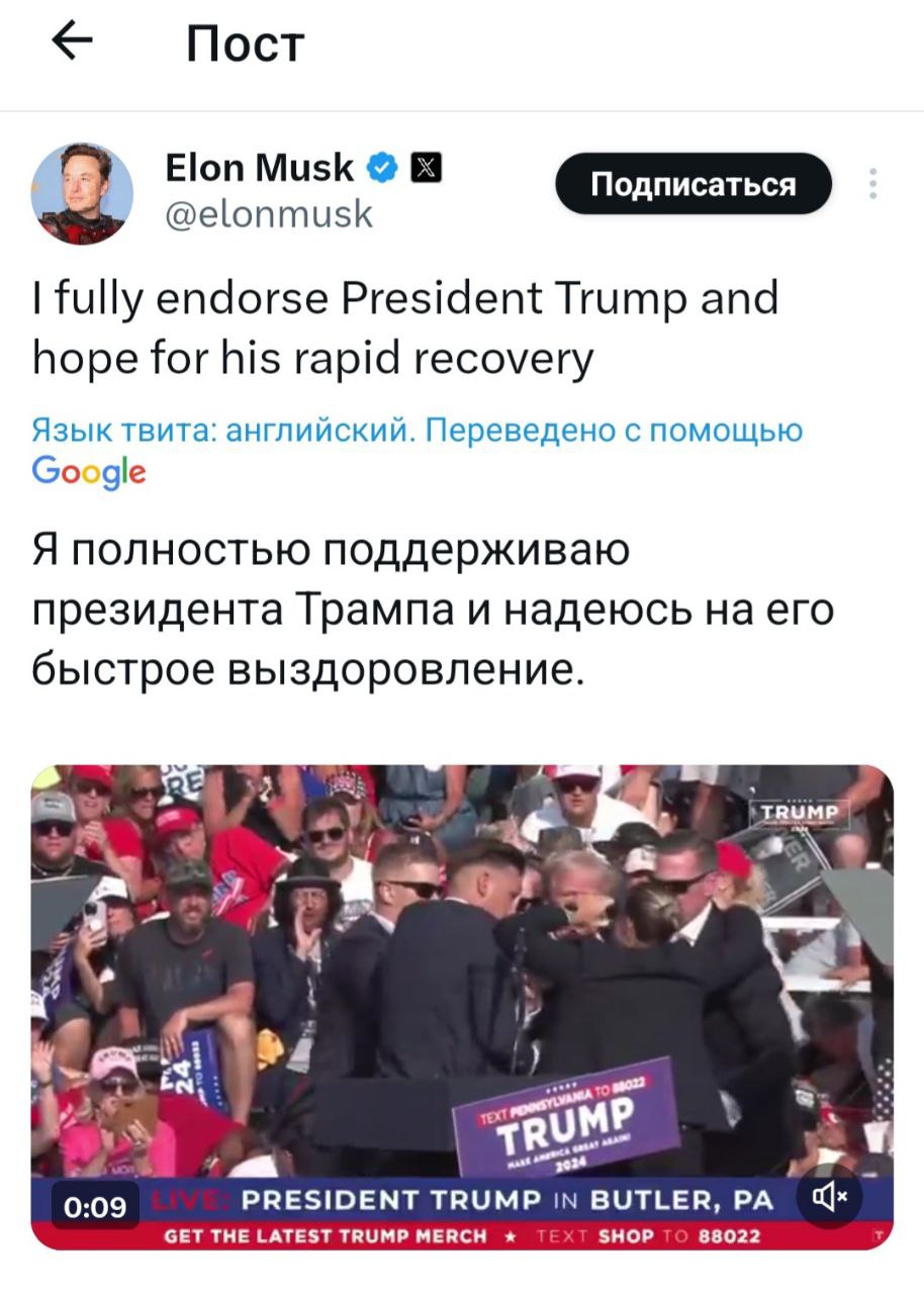 Покушение на Трампа: Чем это обернётся для России? Покушение на Трампа: Чем это обернётся для России?