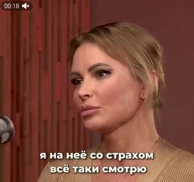 Жуткие шрамы на лице Даны Борисовой ужаснули народ Жуткие шрамы на лице Даны Борисовой ужаснули народ