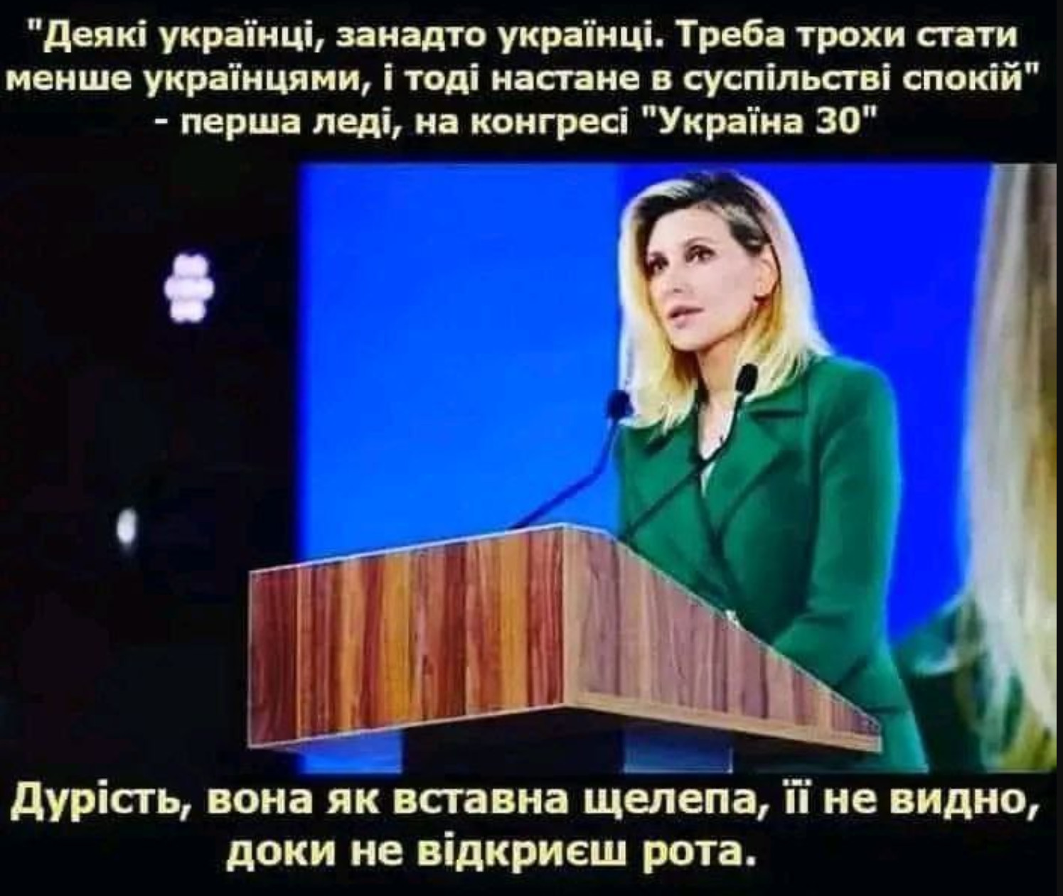 «Безумный муж»: Зеленская вызвала ярость своим заявлением «Безумный муж»: Зеленская вызвала ярость своим заявлением