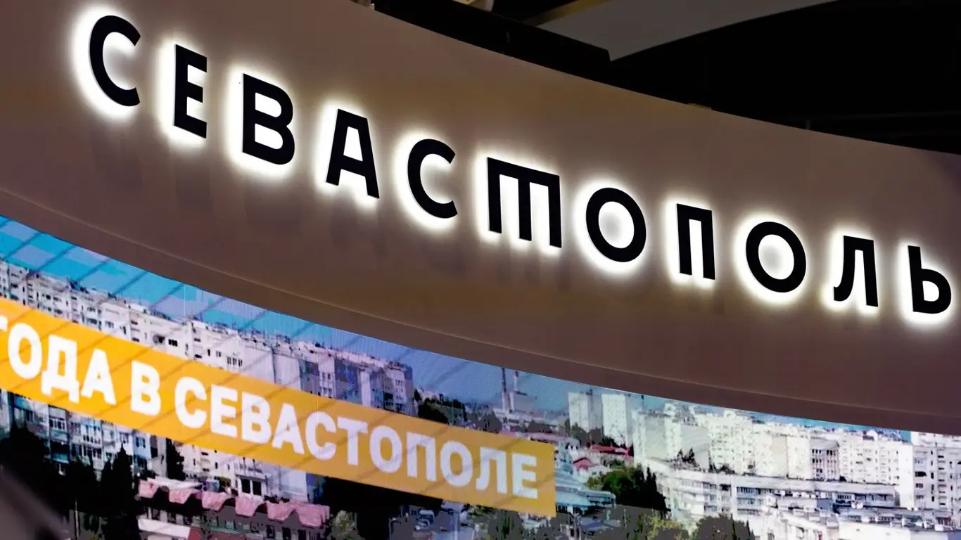 Ночная атака на Севастополь. Сбитая ракета ATACMS рухнула на жилую многоэтажку