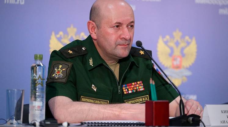 Кириллов: ВСУ применяли в зоне СВО отравляющие вещества, произведённые в США Кириллов: ВСУ применяли в зоне СВО отравляющие вещества, произведённые в США