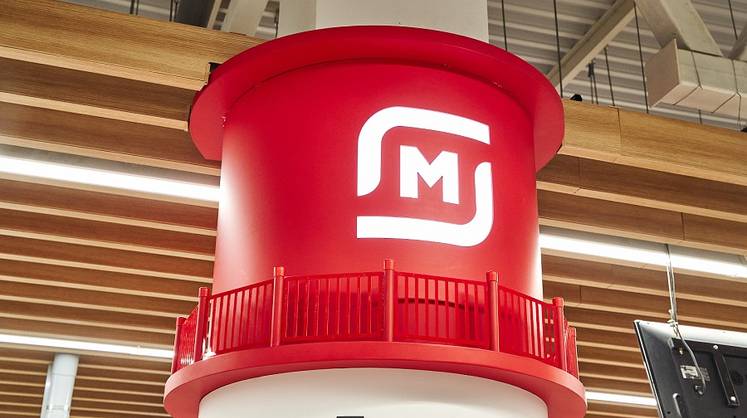 Осенью ожидается открытие первых франчайзинговых магазинов сети «Магнит» Осенью ожидается открытие первых франчайзинговых магазинов сети «Магнит»