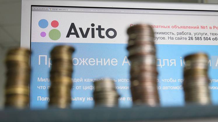 Авито Путешествия: по сравнению с прошлым летом выбор посуточных квартир вырос на 27%, а загородных объектов — на 70%