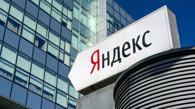 Арбитражный суд отказал «Яндексу» в споре с налоговиками на 1,67 млрд рублей Арбитражный суд отказал «Яндексу» в споре с налоговиками на 1,67 млрд рублей