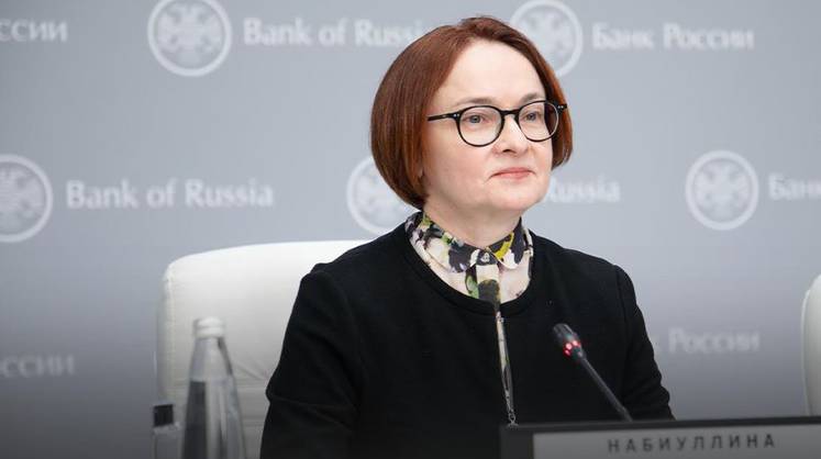 Набиуллина высказалась о рисках переохлаждения экономики России Набиуллина высказалась о рисках переохлаждения экономики России