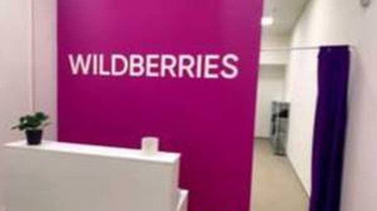 У офиса Wildberries офис в центре Москва произошла стрельба, известно об одном погибшем У офиса Wildberries офис в центре Москва произошла стрельба, известно об одном погибшем