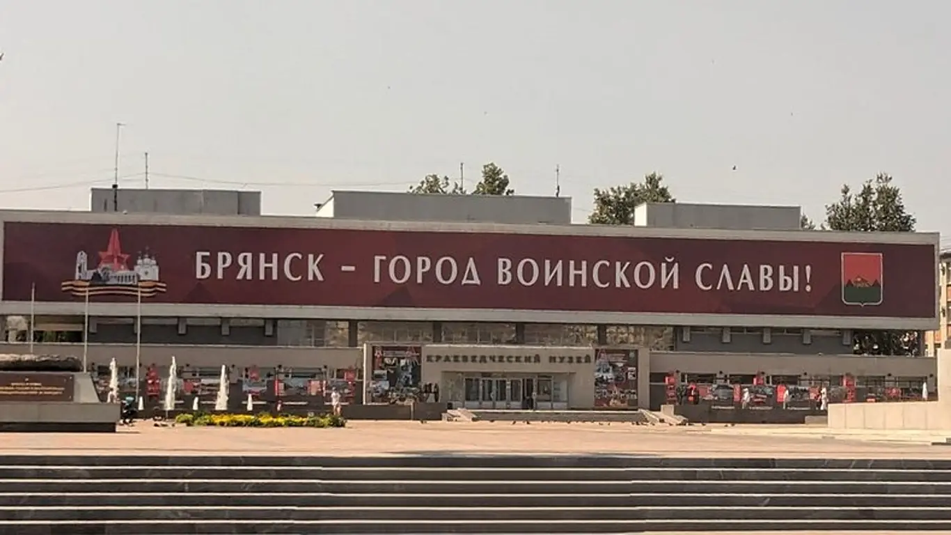Бывший вице-мэр Брянска возглавил отряд «БАРС»