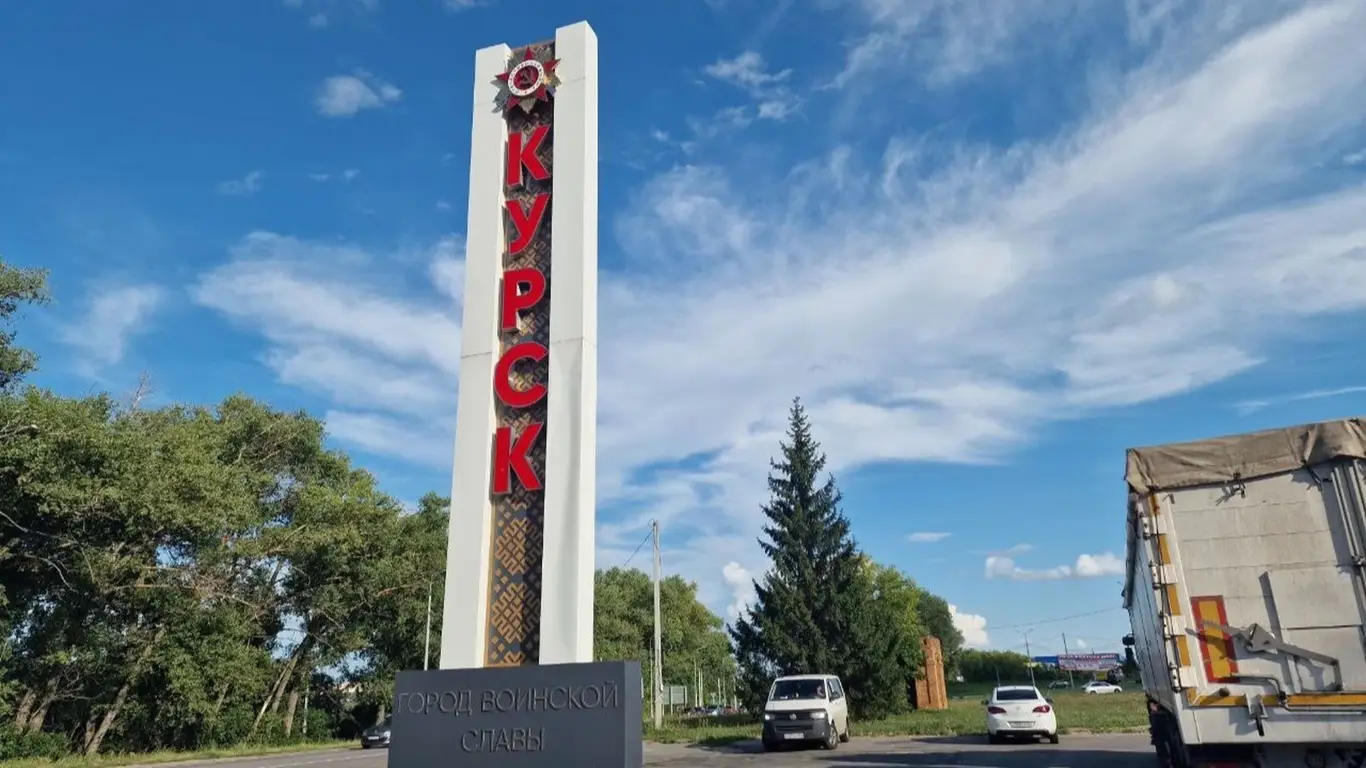 Что замышлял Киев в Курской области? Эксперт объяснил