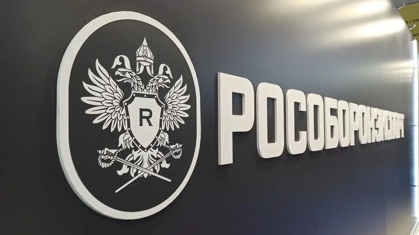 «Рособоронэкспорт» впервые презентует за рубежом комплекс «Ланцет»