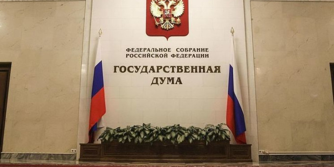 В Госдуме рассказали о серьезных изменениях В Госдуме рассказали о серьезных изменениях