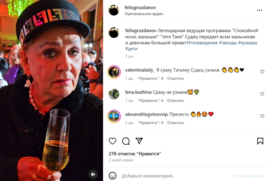 Вся Россия знала эту ведущую: но что с ней сейчас (фото) Вся Россия знала эту ведущую: но что с ней сейчас (фото)
