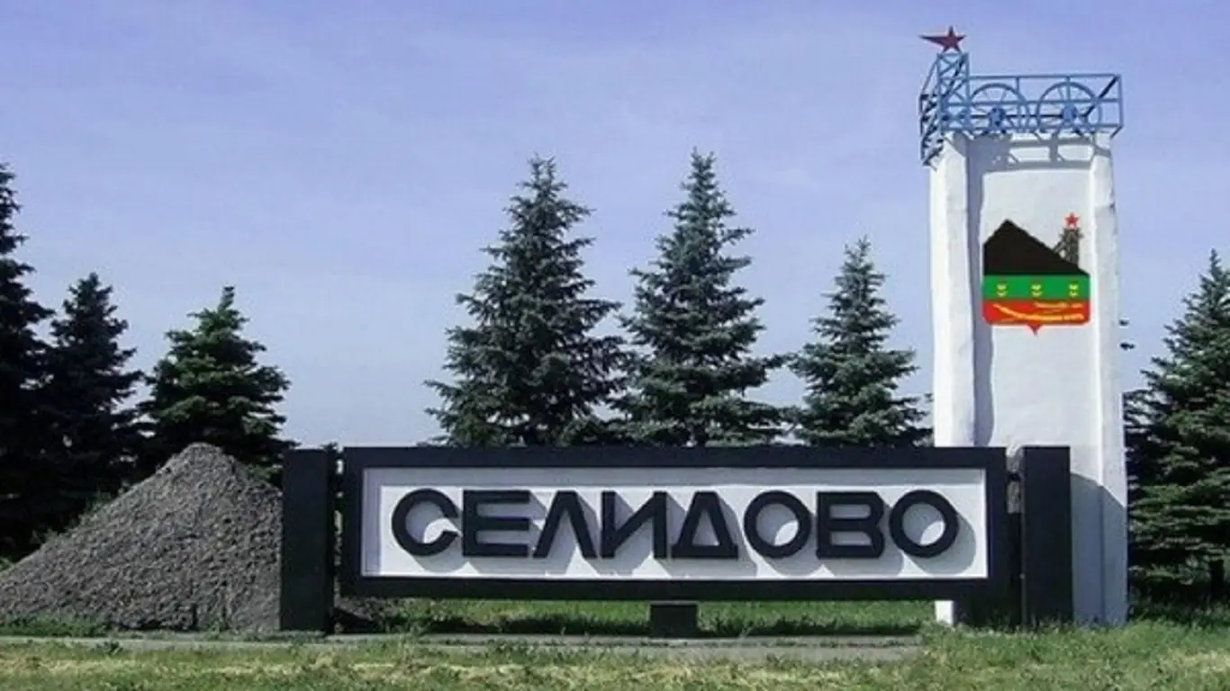 «Получается не очень». Стало известно о попытках ВСУ покинуть Селидово