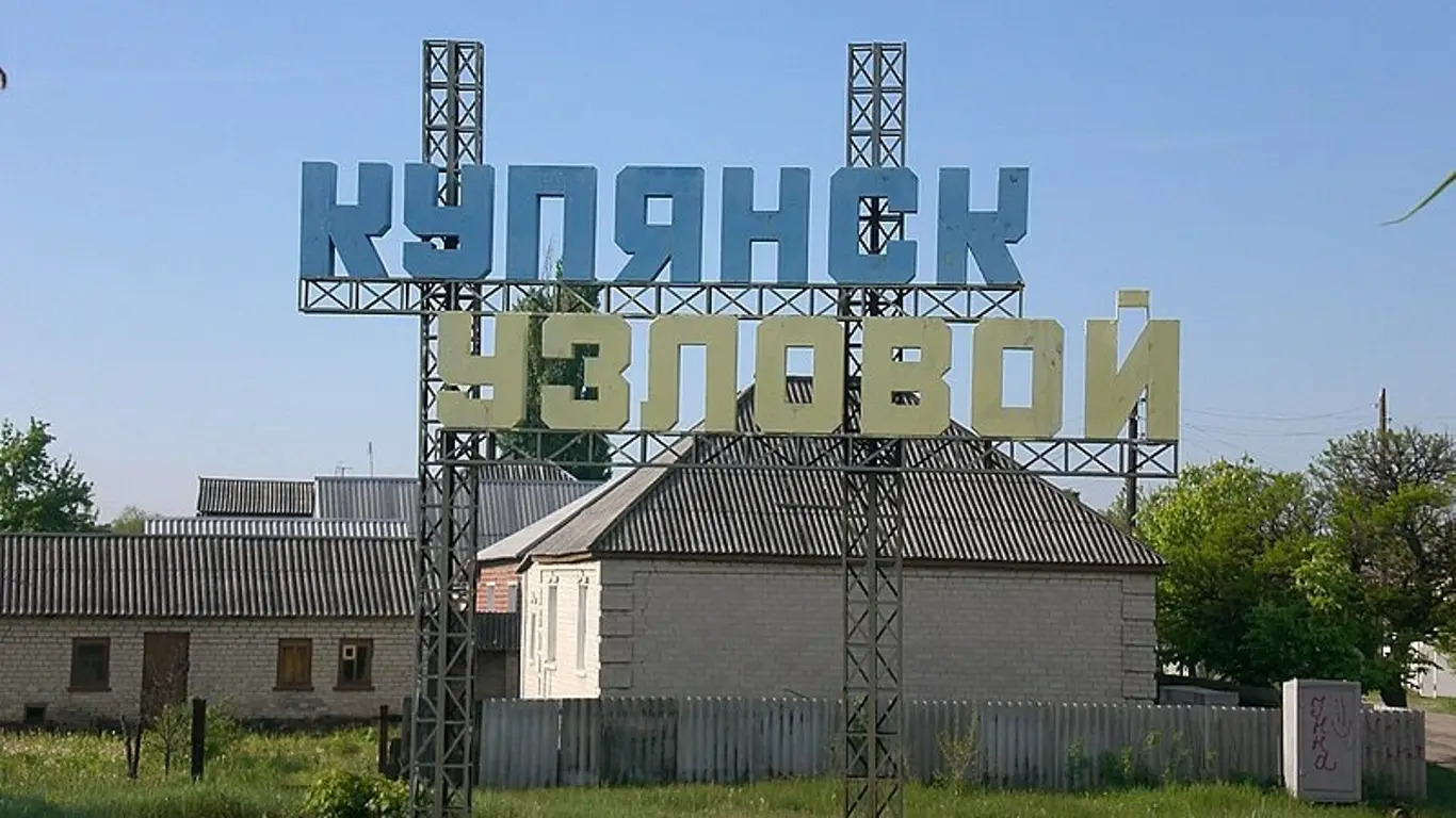 Каково стратегическое значение Купянска? Мнение эксперта