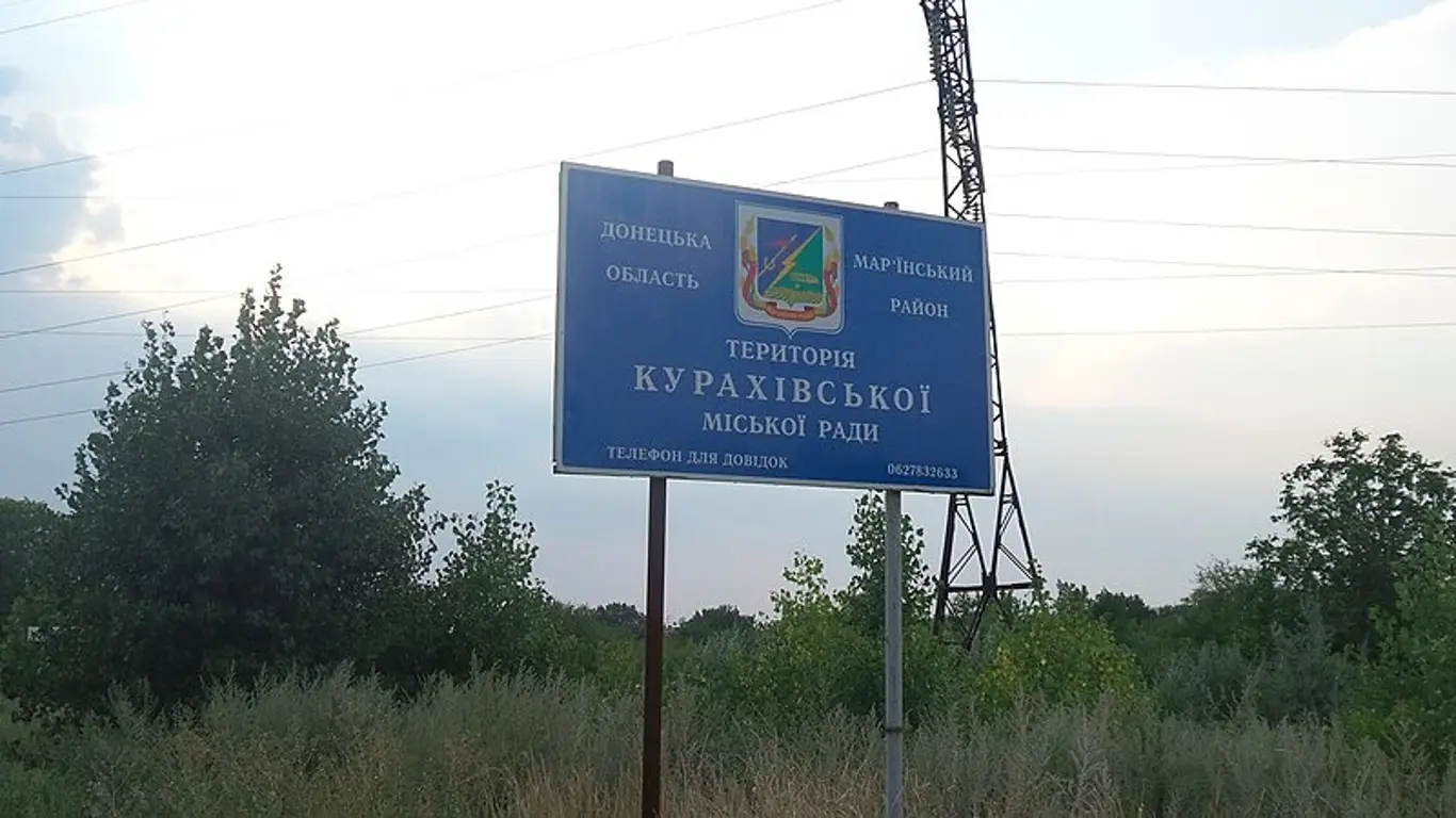 «Холопам сообщили». Депутат рассказал, какой город Украина потеряет следующим