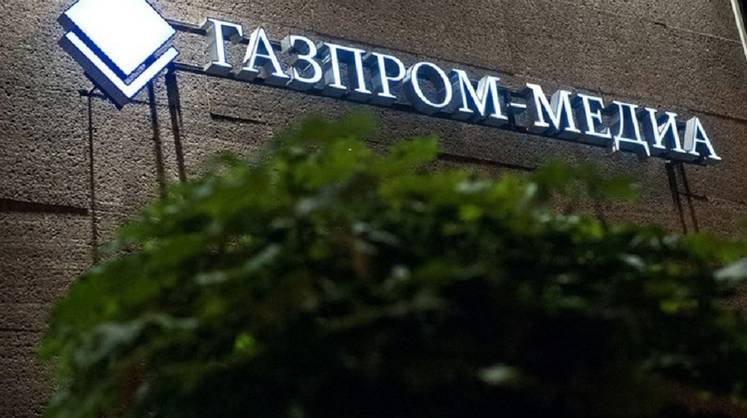 В «Газпром-Медиа» рассказали о росте продаж рекламы в классических медиа В «Газпром-Медиа» рассказали о росте продаж рекламы в классических медиа