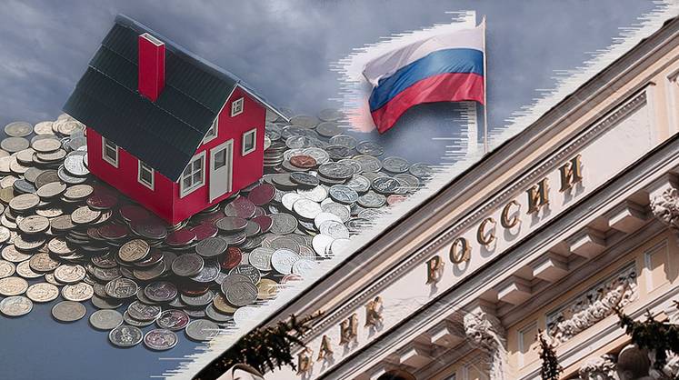 Темпы роста ипотечного кредитования в России замедлились Темпы роста ипотечного кредитования в России замедлились