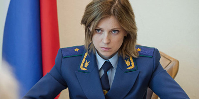 Ушла в тень: куда пропала самый народный прокурор Наталья Поклонская Ушла в тень: куда пропала самый народный прокурор Наталья Поклонская