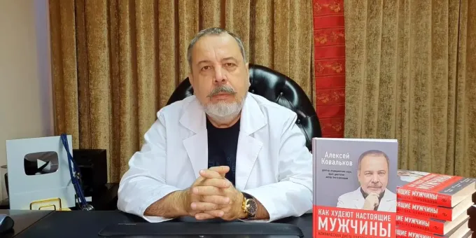Умер известный российский диетолог и ведущий Ковальков Умер известный российский диетолог и ведущий Ковальков