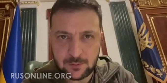 ДОШЛО НАКОНЕЦ-ТО: СЕКРЕТ ЗЕЛЕНСКОГО ВСПЛЫЛ НАРУЖУ ЛИШЬ СПУСТЯ ТРИ ГОДА ДОШЛО НАКОНЕЦ-ТО: СЕКРЕТ ЗЕЛЕНСКОГО ВСПЛЫЛ НАРУЖУ ЛИШЬ СПУСТЯ ТРИ ГОДА