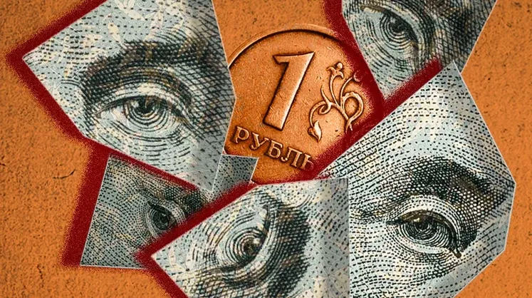 Рубль развернулся вверх Рубль развернулся вверх