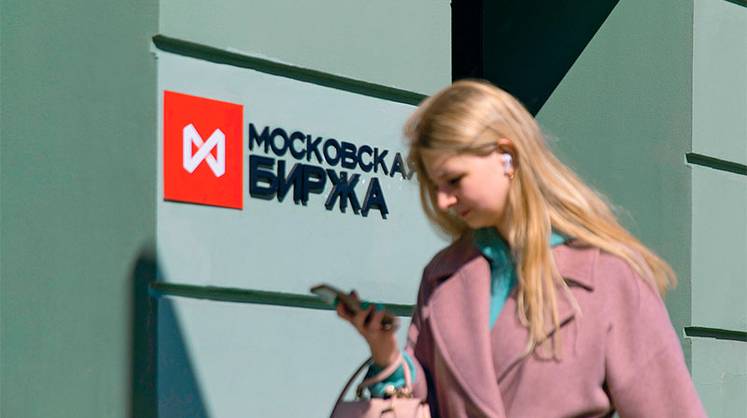 Индекс Мосбиржи закрылся на уровне выше 2700 Индекс Мосбиржи закрылся на уровне выше 2700