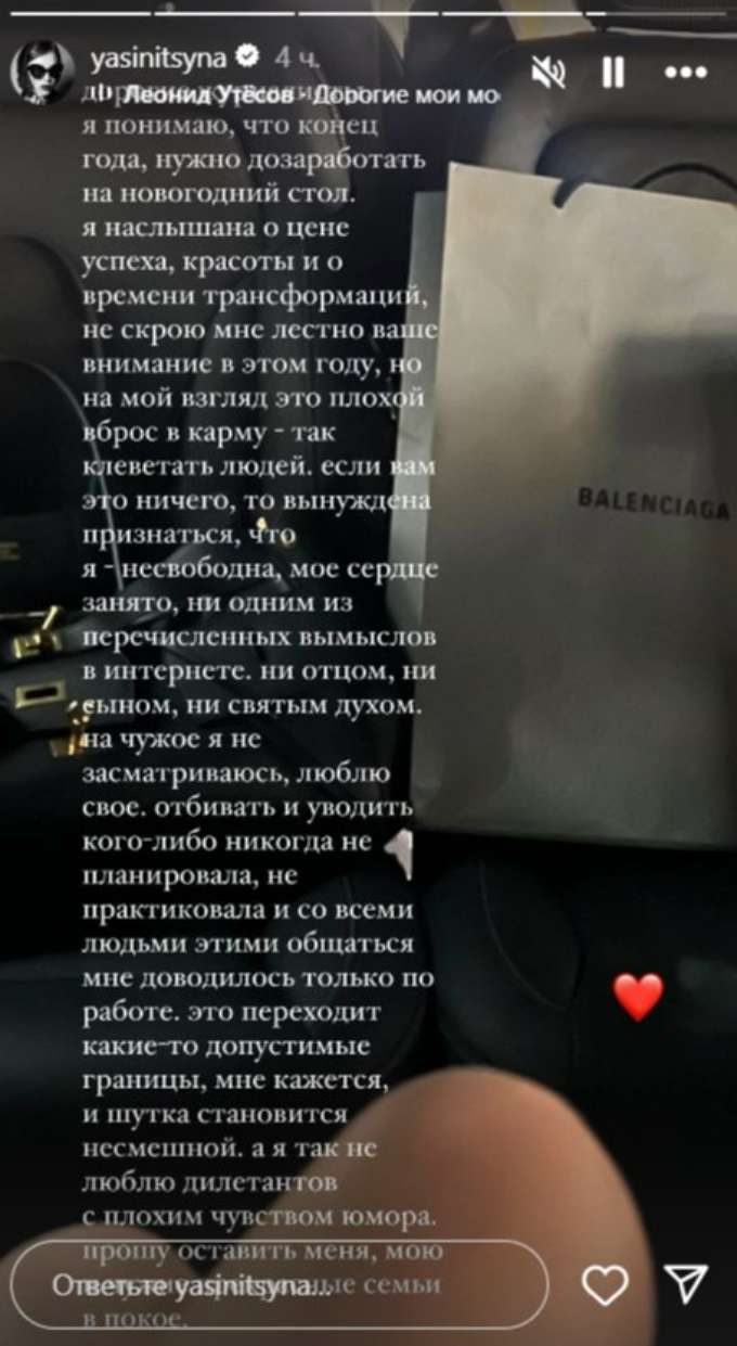 «Вынуждена признаться»: уличенная в связи с мужем Собчак актриса Синицына прервала молчание «Вынуждена признаться»: уличенная в связи с мужем Собчак актриса Синицына прервала молчание