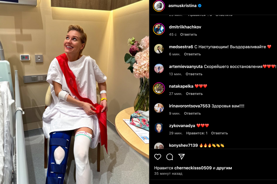 «Орала на всю больницу»: врачи отправили покалеченную Кристину Асмус домой «Орала на всю больницу»: врачи отправили покалеченную Кристину Асмус домой