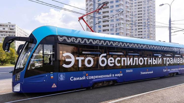 Старейший вид общественного транспорта в Москве оказался самым современным Старейший вид общественного транспорта в Москве оказался самым современным