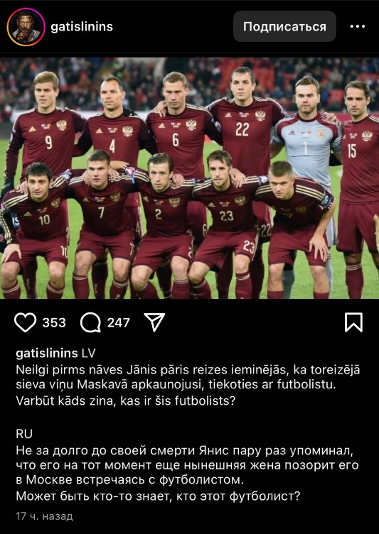 Друзья рассказали об изменах Седоковой мужу с известным футболистом Друзья рассказали об изменах Седоковой мужу с известным футболистом