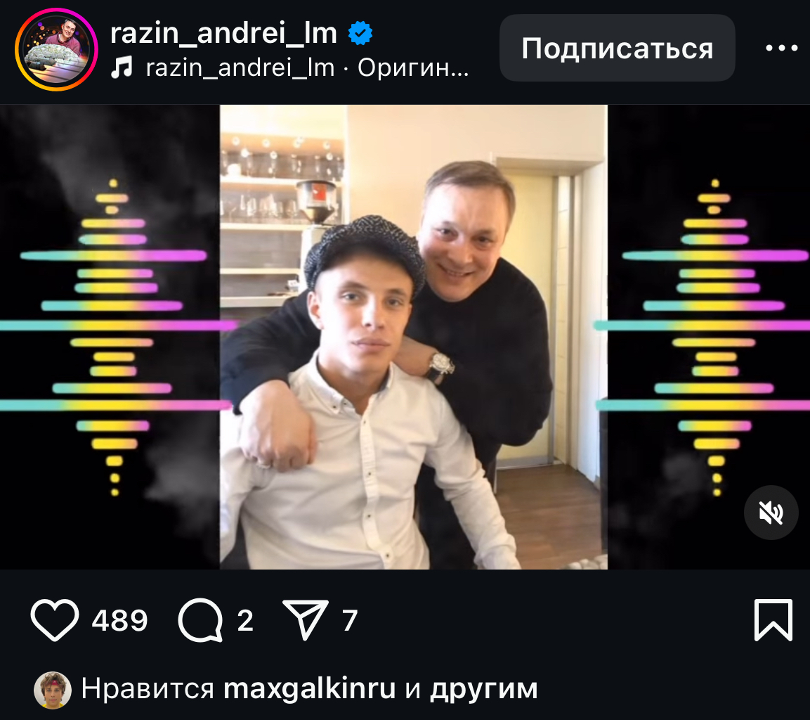 Галкин* поддержал угрозы Разина Малахову: подробности Галкин* поддержал угрозы Разина Малахову: подробности
