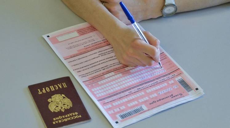 ЕГЭ не будет отменен ЕГЭ не будет отменен