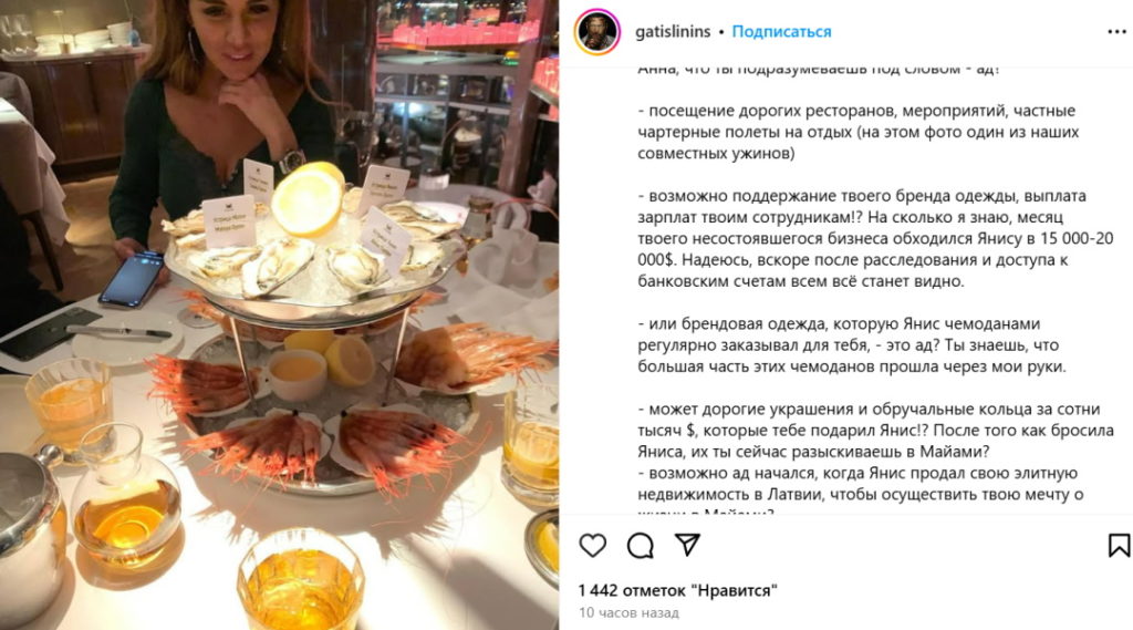 «Ты знаешь, что большая часть этих чемоданов прошла через мои руки?» Близкий друг Тиммы публично разоблачил «паразитку» Седокову «Ты знаешь, что большая часть этих чемоданов прошла через мои руки?» Близкий друг Тиммы публично разоблачил «паразитку» Седокову