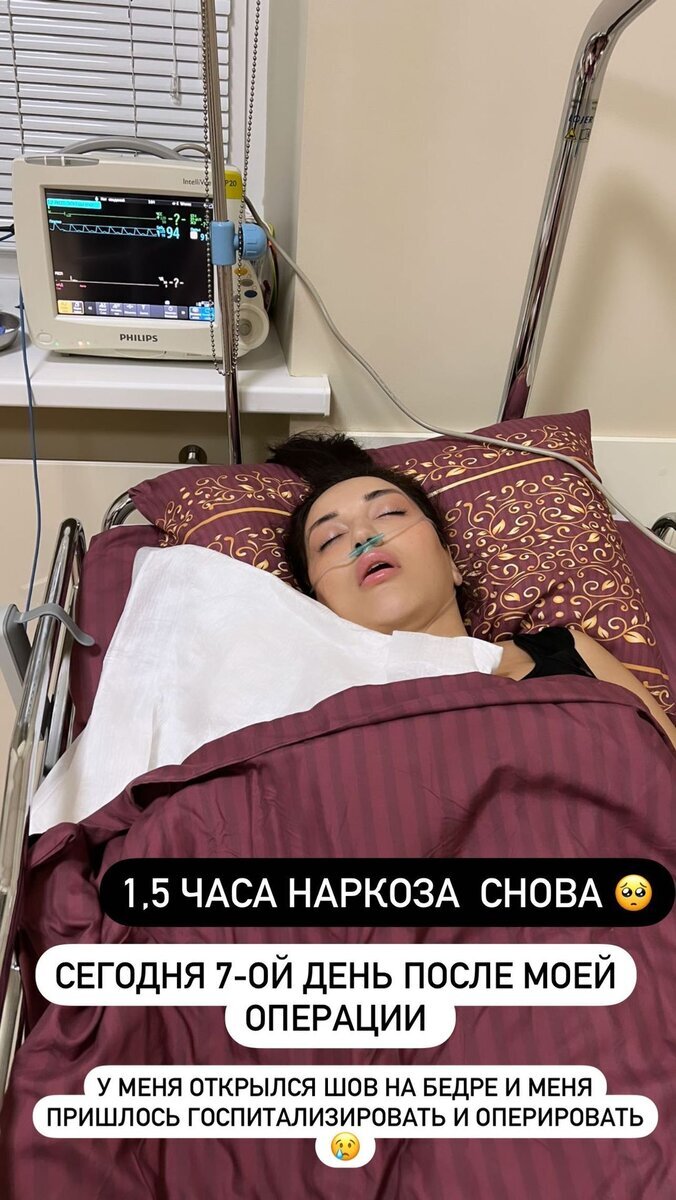 Знаменитости, у которых начали гнить импланты, начался сепсис и осложнения после пластики Знаменитости, у которых начали гнить импланты, начался сепсис и осложнения после пластики
