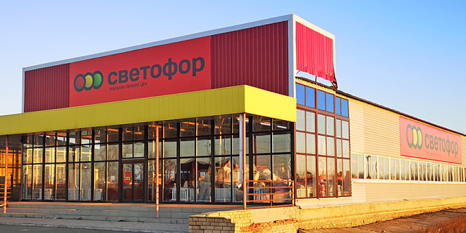 В Москве половина магазинов «Светофор» может приостановить работу В Москве половина магазинов «Светофор» может приостановить работу