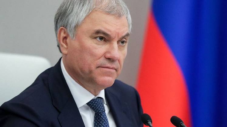 Володин обратился к Конгрессу США и ООН из-за данных о готовившихся покушениях на Путина Володин обратился к Конгрессу США и ООН из-за данных о готовившихся покушениях на Путина