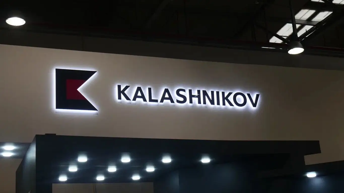 «Калашников» впервые представит новейший зенитный ракетный комплекс