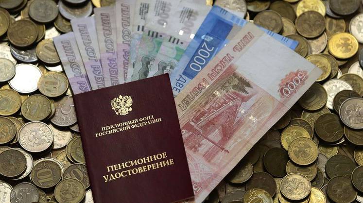 Экономист анонсировал прибавку к пенсии для работающих россиян Экономист анонсировал прибавку к пенсии для работающих россиян