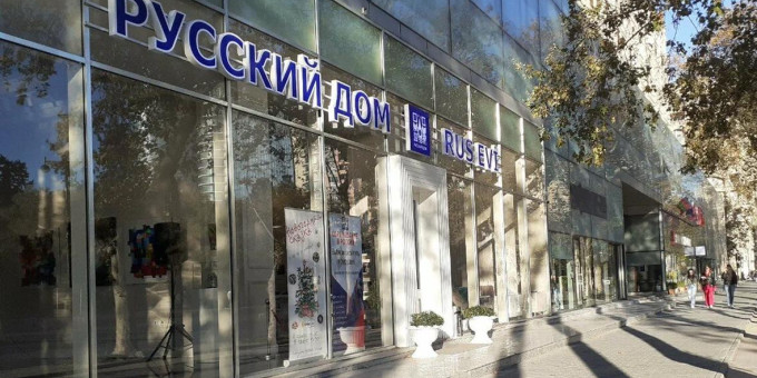 В Баку хотят закрыть «Русский дом»: какие претензии накопились у Азербайджана и чем ответит Россия В Баку хотят закрыть «Русский дом»: какие претензии накопились у Азербайджана и чем ответит Россия