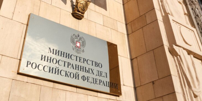 В МИД России рассказали, кого ждут на парад Победы в Москве В МИД России рассказали, кого ждут на парад Победы в Москве