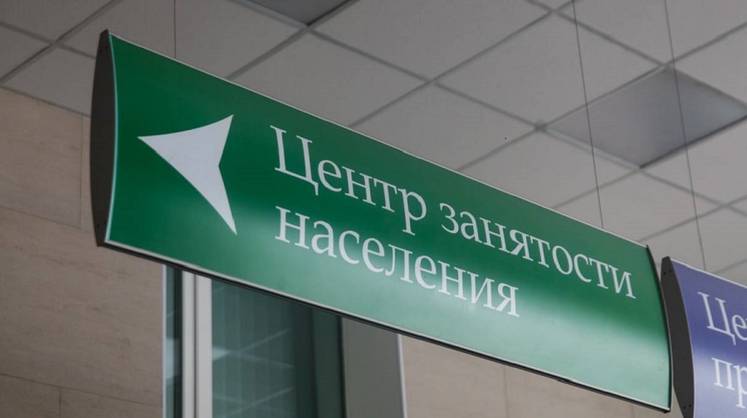HR-эксперт озвучил список специалистов, которых ждёт сокращение в 2025 году HR-эксперт озвучил список специалистов, которых ждёт сокращение в 2025 году