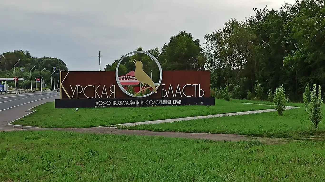Не оставляют шансов: идет тотальная зачистка курского направления