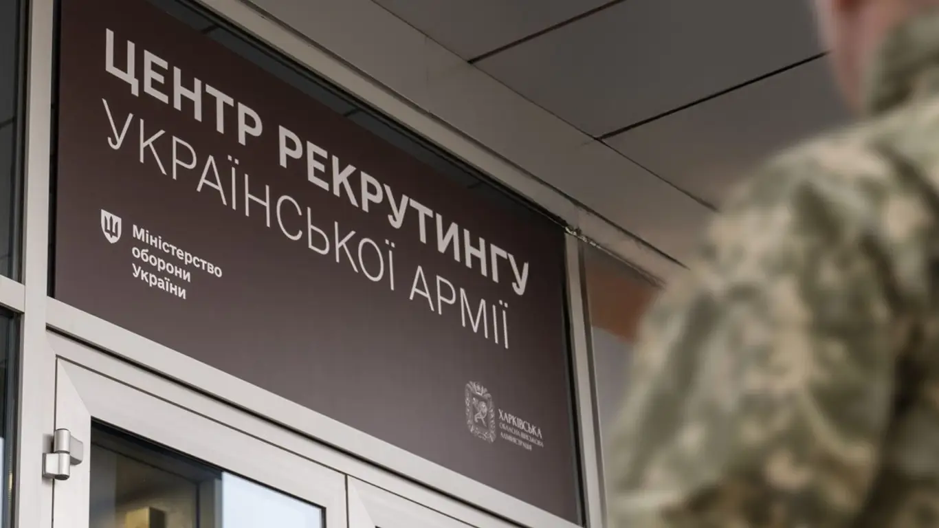 «Друг за друга»: на Украине набирает силу кампания против принудительной мобилизации