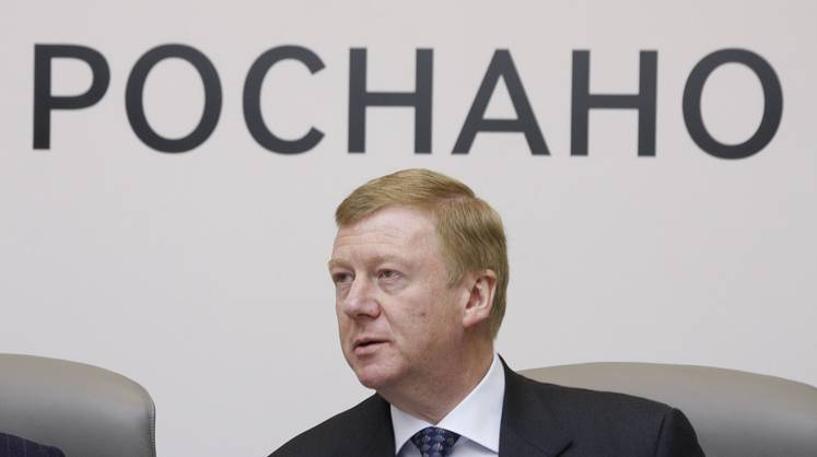 Суд арестовал денежные средства Чубайса по иску «Роснано» Суд арестовал денежные средства Чубайса по иску «Роснано»