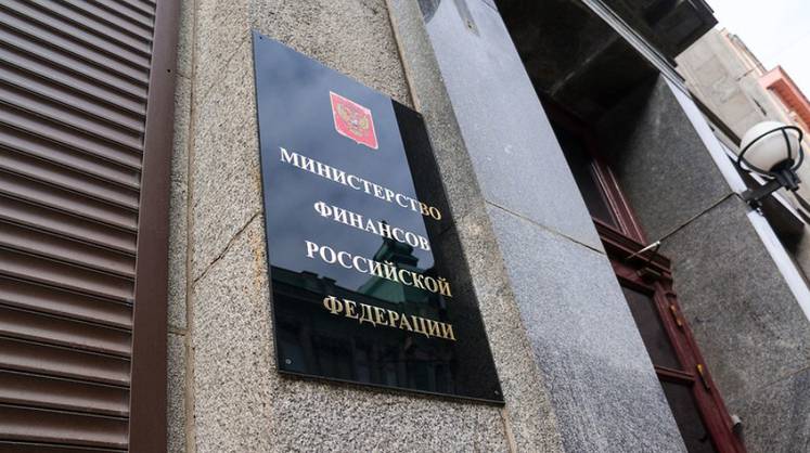 Минфин РФ подготовил проект условий для возврата в страну иностранных компаний